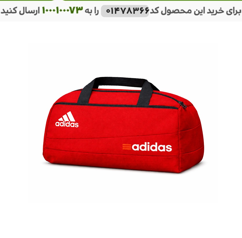 ساک ورزشی مدل Adidas (قرمز) کد 6469
