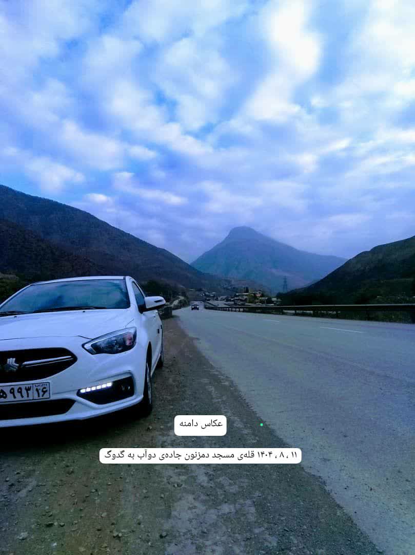 دامنه ۱۱ آبان ۱۴۰۴ منطقهی دمزنون جاده سوادکوه