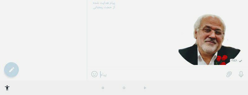 اسپیکر که حجت رمضانی از دامنه ساخت