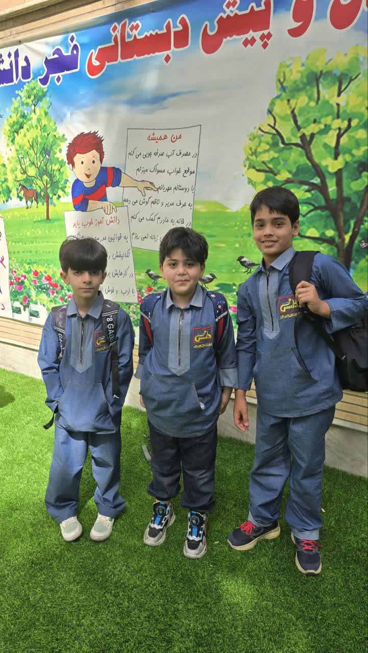 علی نوه من پاییز ۱۴۰۴ کلاس سوم دانش قم