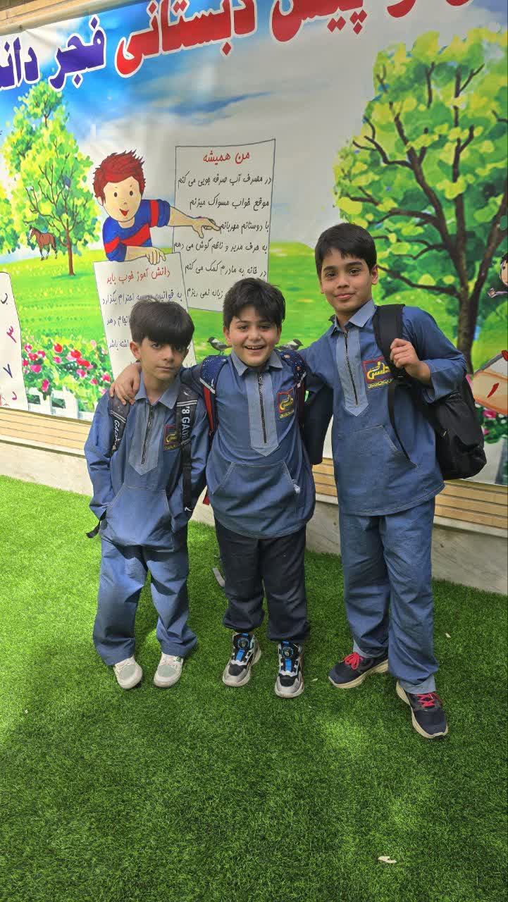 علی نوه من پاییز ۱۴۰۴ کلاس سوم دانش قم