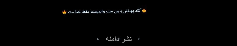 مرام حرفگفتههای تصویری