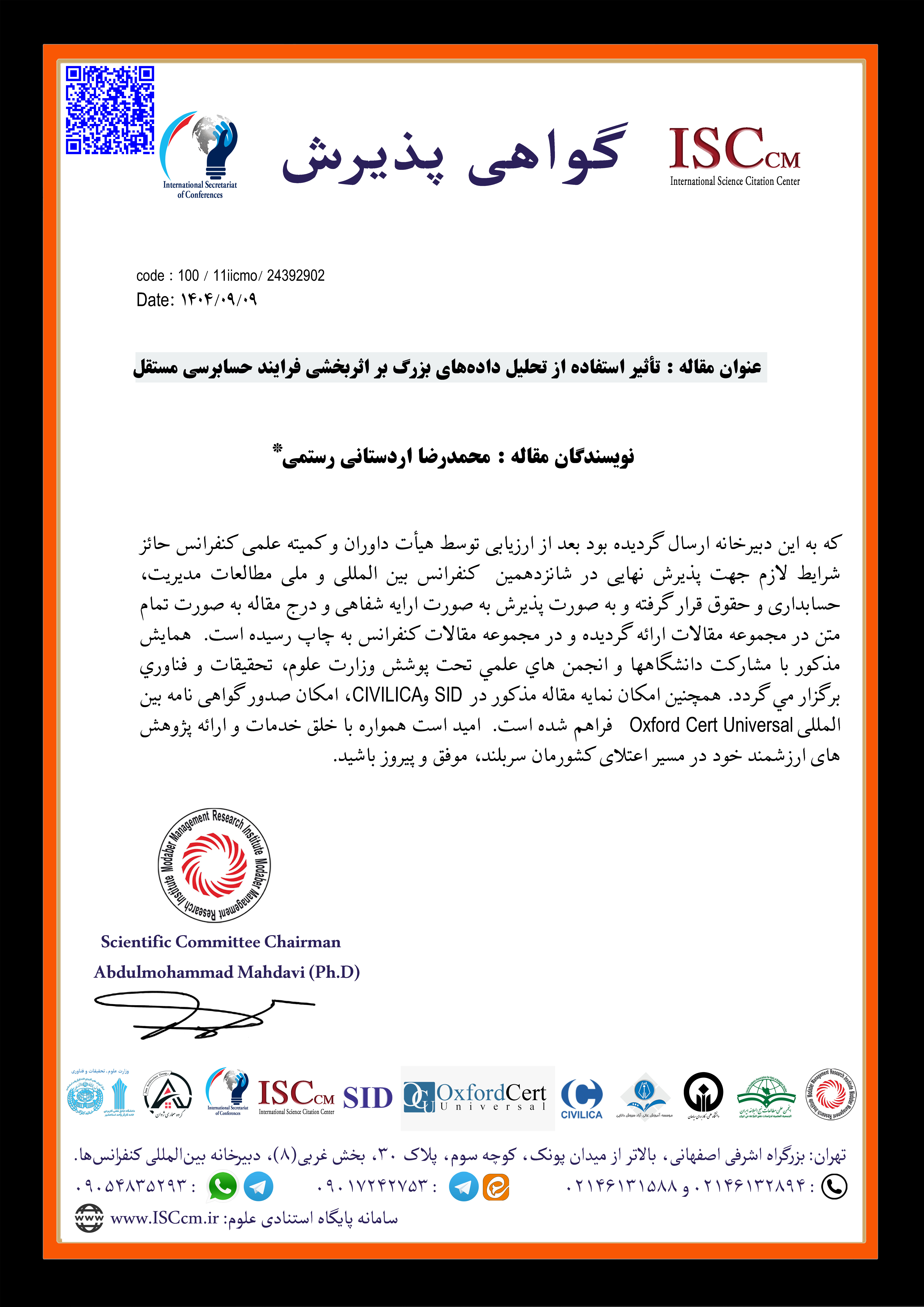 شانزدهمین کنفرانس بینالمللی و ملی مطالعات مدیریت، حسابداری و حقوق تأثیر استفاده از تحلیل دادههای بزرگ بر اثربخشی فرایند حسابرسی مستقل