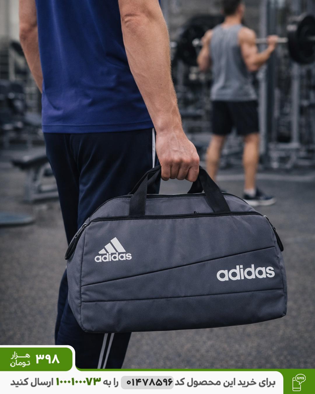 ساک ورزشی مدل Adidas (طوسی) کد6468 ساک ورزشی مدل Adidas (طوسی) کد6468