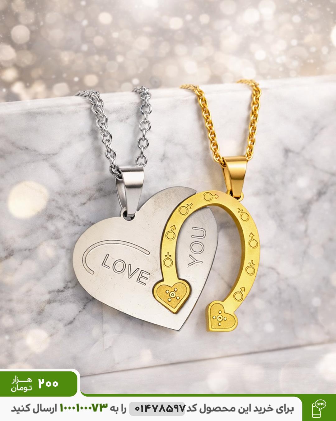 گردنبند زنانه و مردانه مدل kapli کد 6455 گردنبند زنانه و مردانه مدل kapli کد 6455