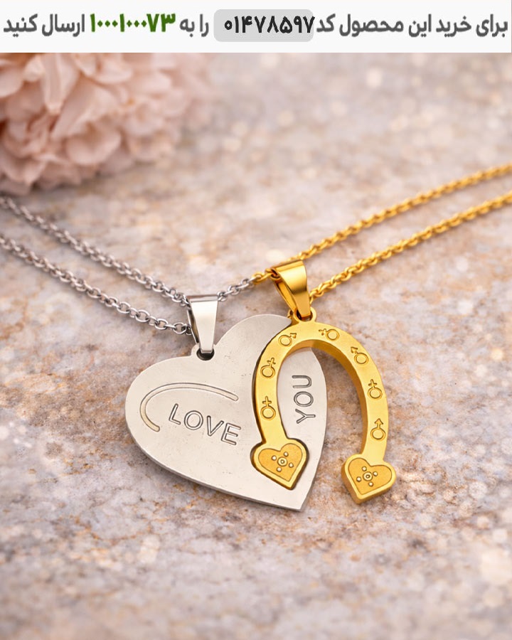 ست گردنبند مردانه و زنانه مدل کاپلی رنگ طلایی و نقره ای عکس محصول گردنبند زنانه و مردانه مدل kapli کد 6455