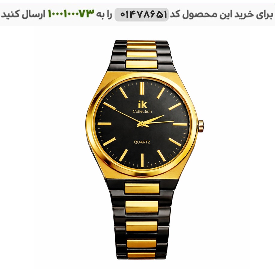 ساعت مردانه collection مدل quartz (طلایی) کد6471 ساعت مردانه Collection مدل QUARTZ (طلایی) کد6471