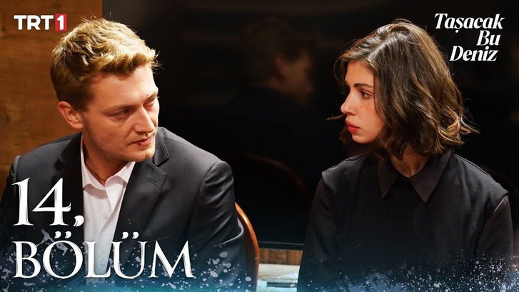 سریال این دریا طغیان خواهد کرد Tasacak Bu Deniz قسمت 14 با زیرنویس چسبیده فارسی