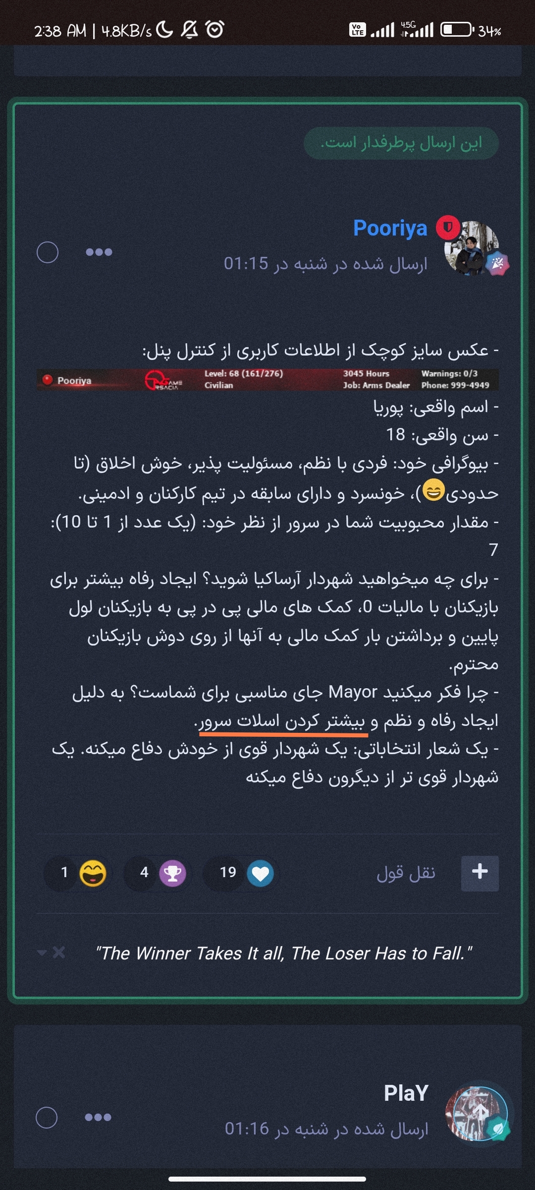 Screenshot_2026_01_27_02_39_23_641_edit_