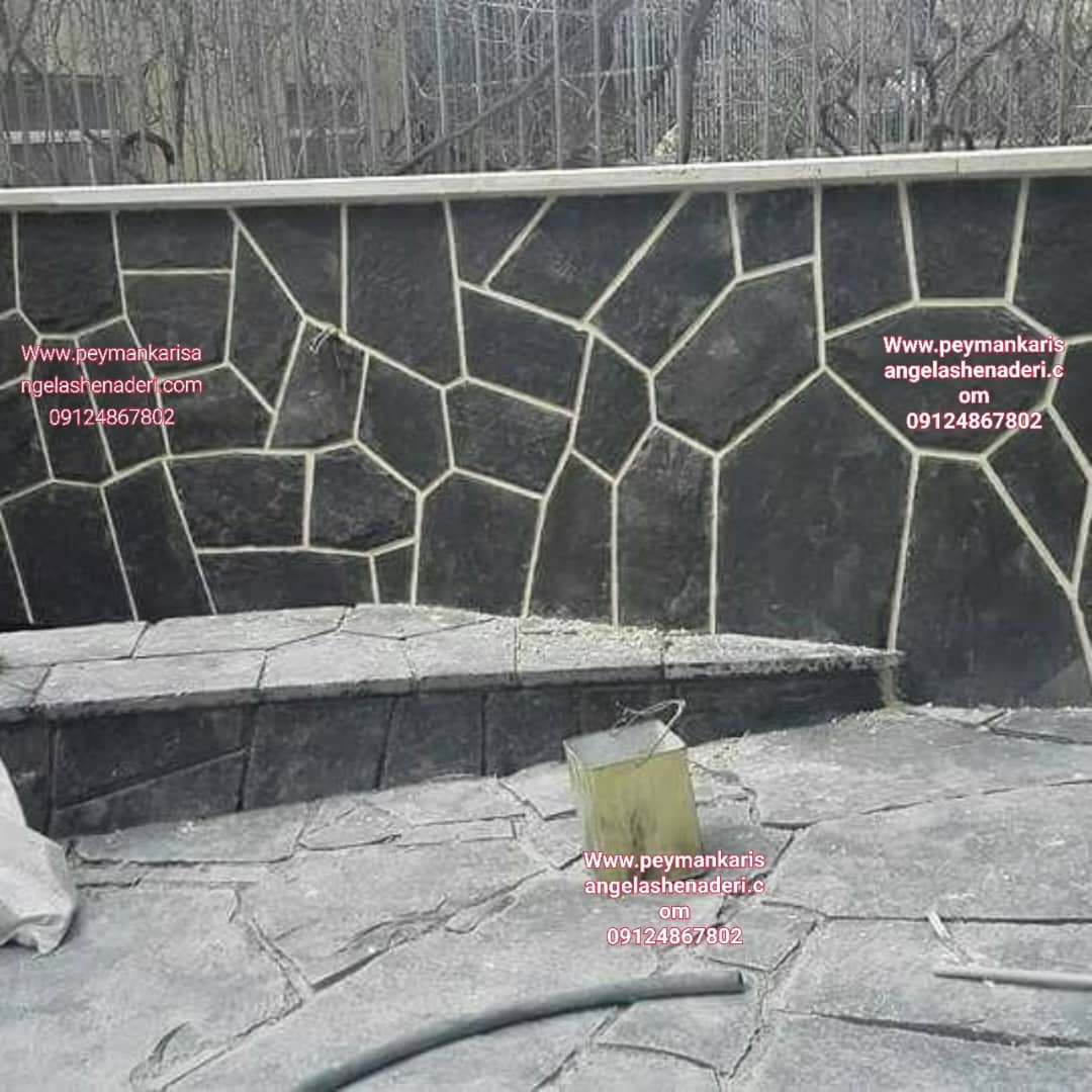نمای دیوار با سنگ.مشکی زیباترین سنگ.لاشه برای نمای.دیوار ویلا در کرج پیمانکار سنگ ورقه ای برای کف 