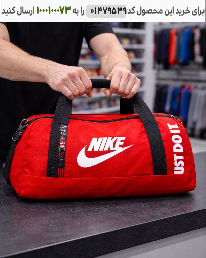 ساک ورزشی مدل justdoit ( قرمز )کد6465