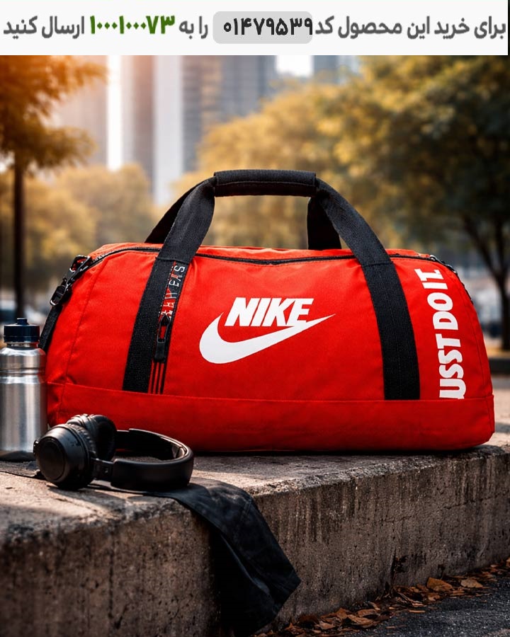 عکس محصول ساک ورزشی مدل justdoit ( قرمز )کد6465