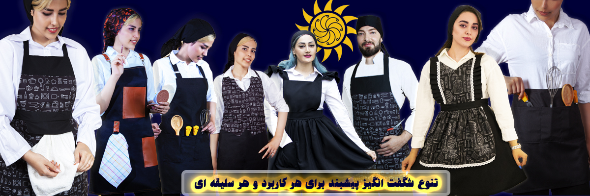 بنر آتشاب