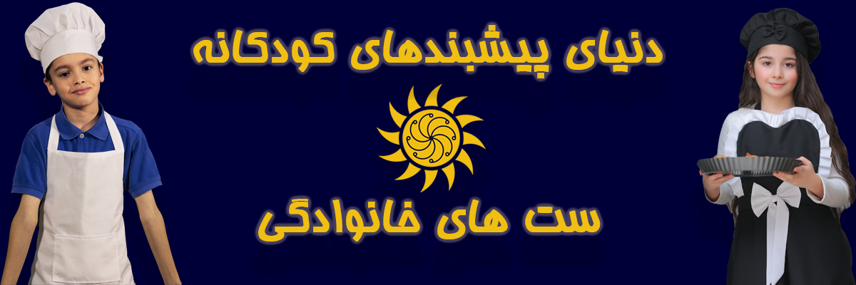 بنر آتشاب