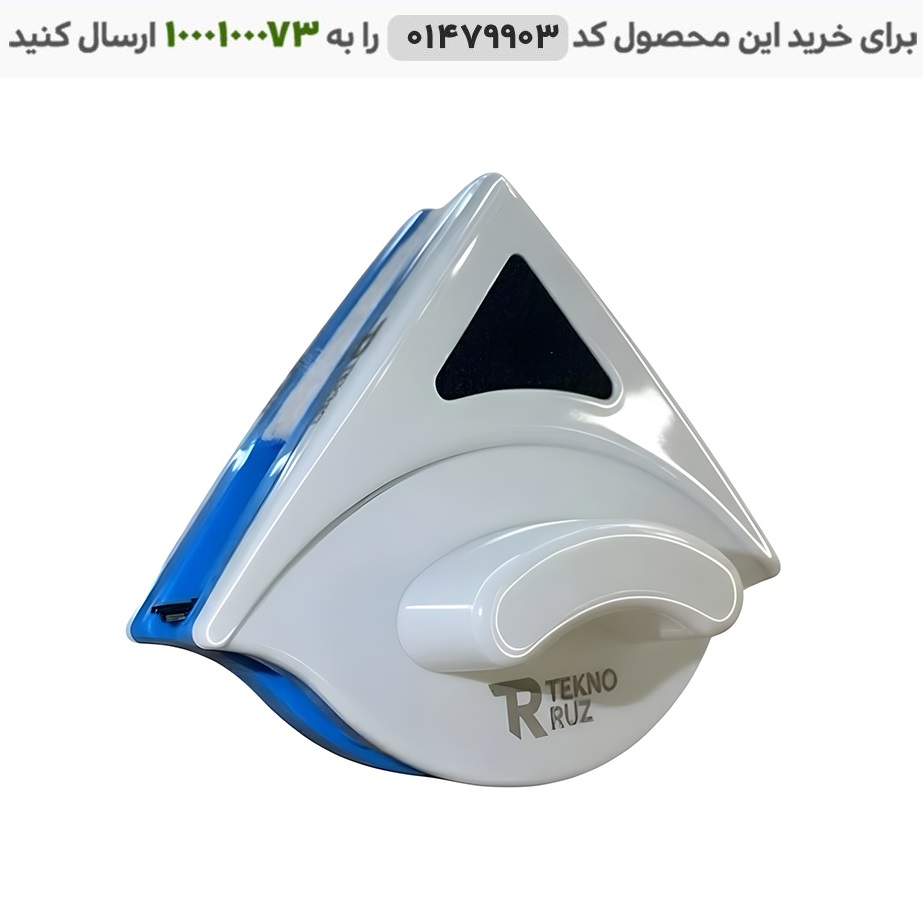 شیشه شور مغناطیسی مدل pro3 کد 6472