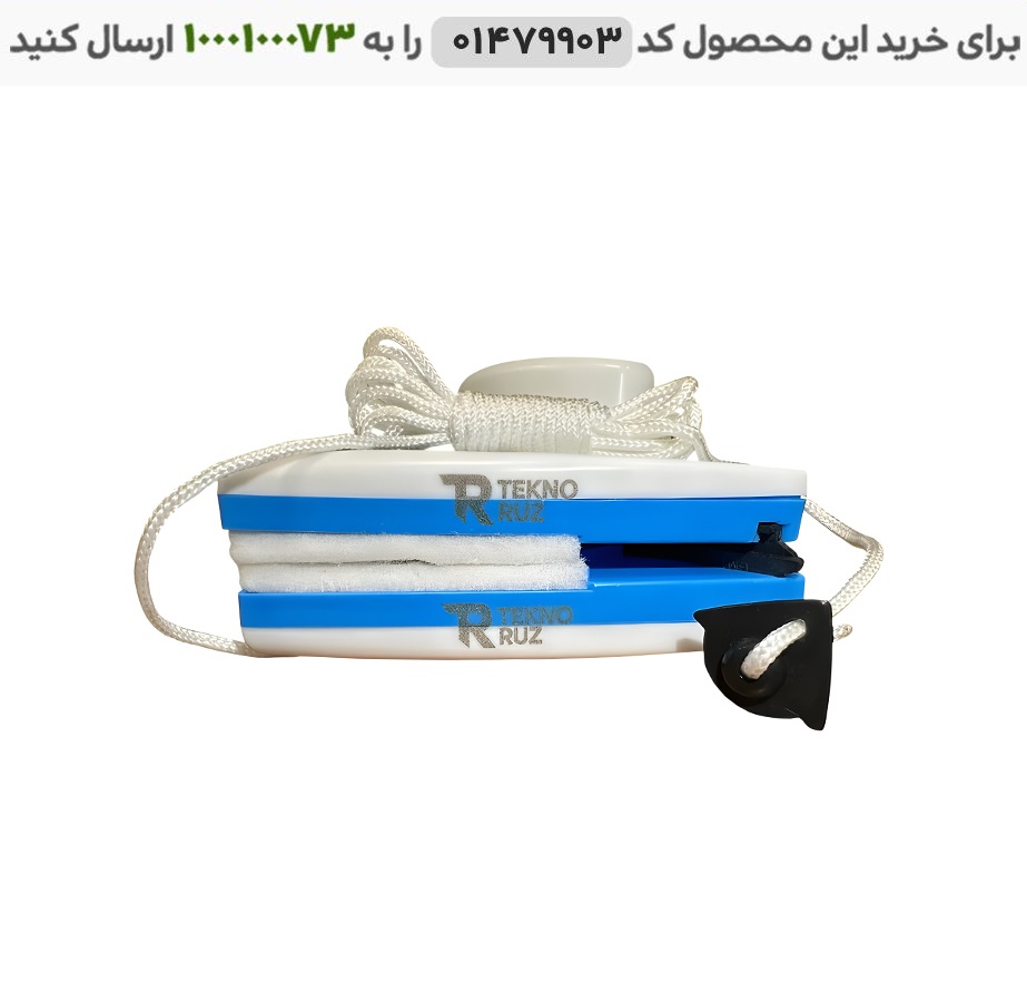 شیشه شور مغناطیسی مدل pro3 کد 6472