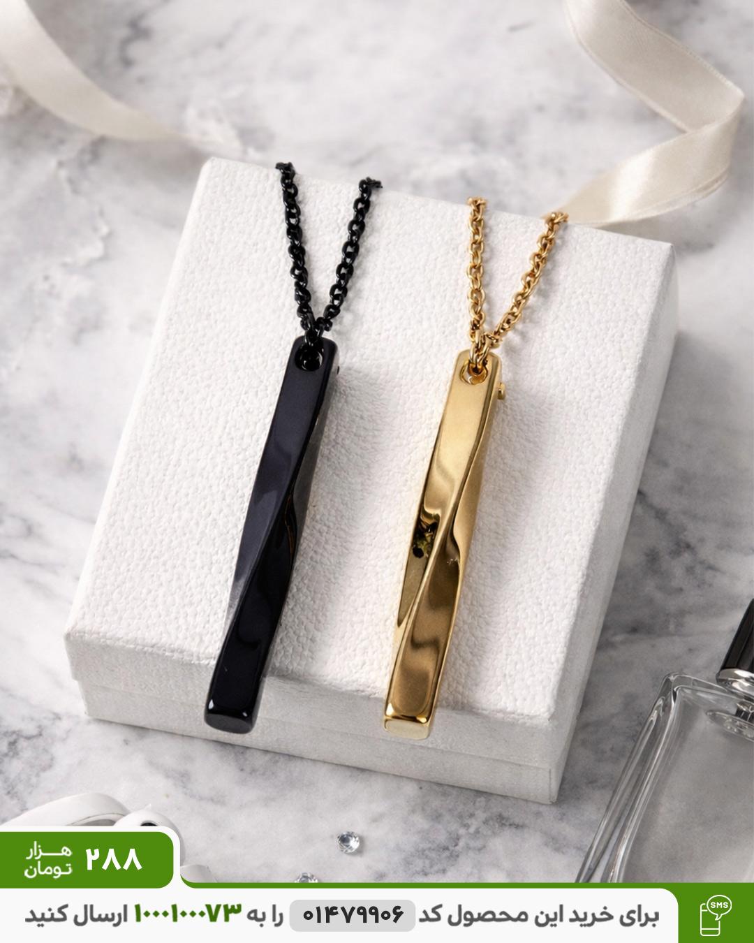 ست گردنبند مدل عشق مکعب کد6473