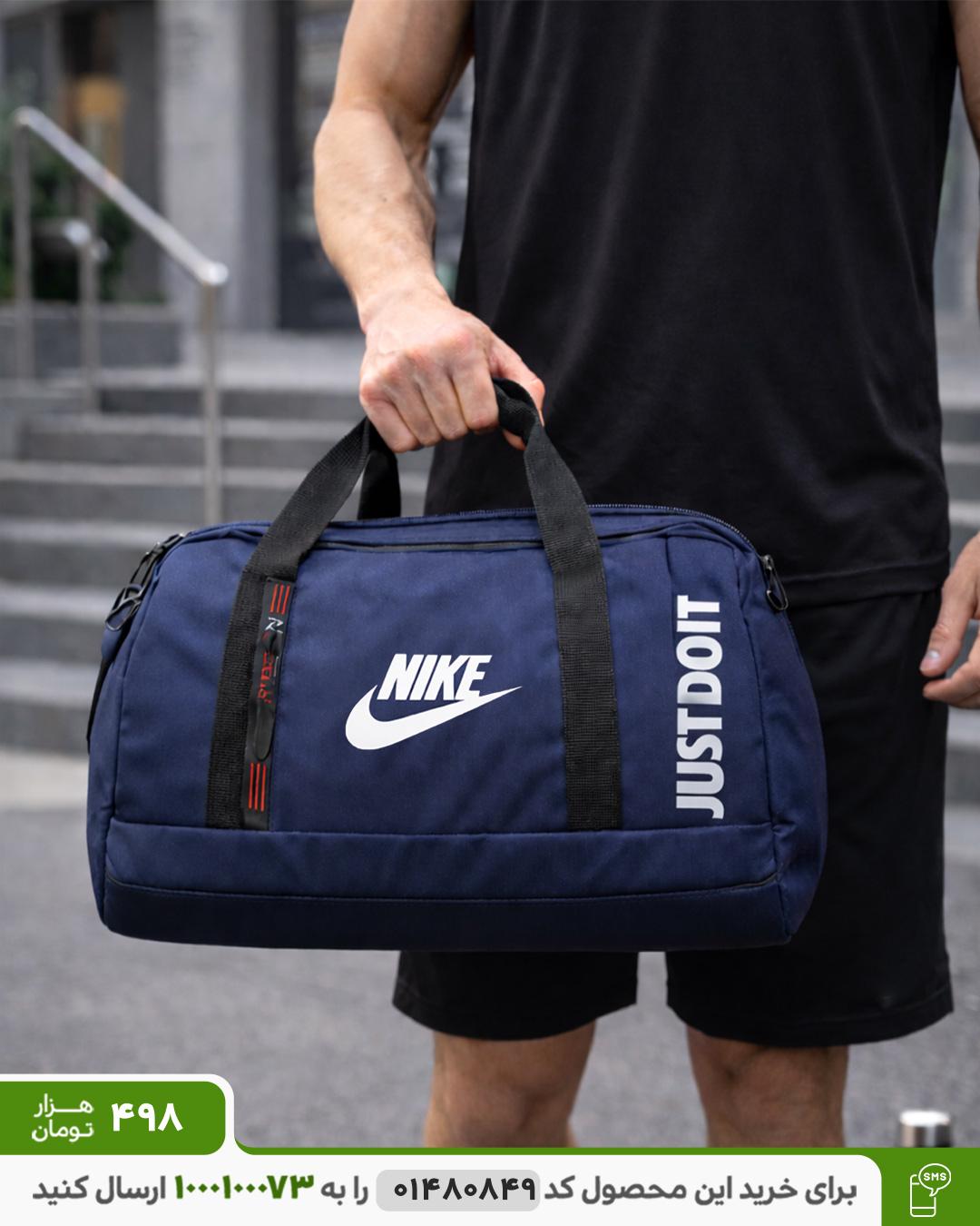 ساک ورزشی نایک مدل جاست دو ایت رنگ سرمه ای ساک ورزشی مدل justdoit ( سورمه ای )کد6464