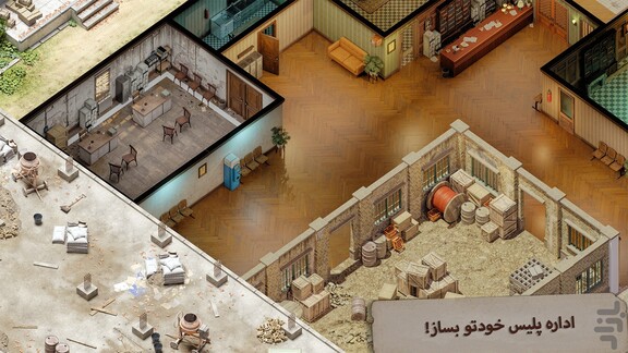 کاراگاه مهرداد: رد خون