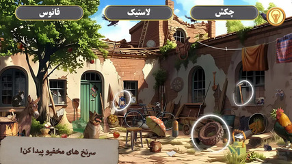 کاراگاه مهرداد: رد خون