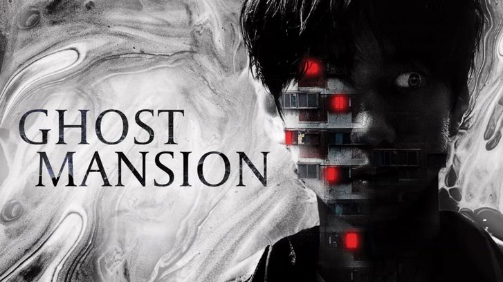 فیلم عمارت ارواح Ghost Mansion 2021 با زیرنویس چسبیده فارسی