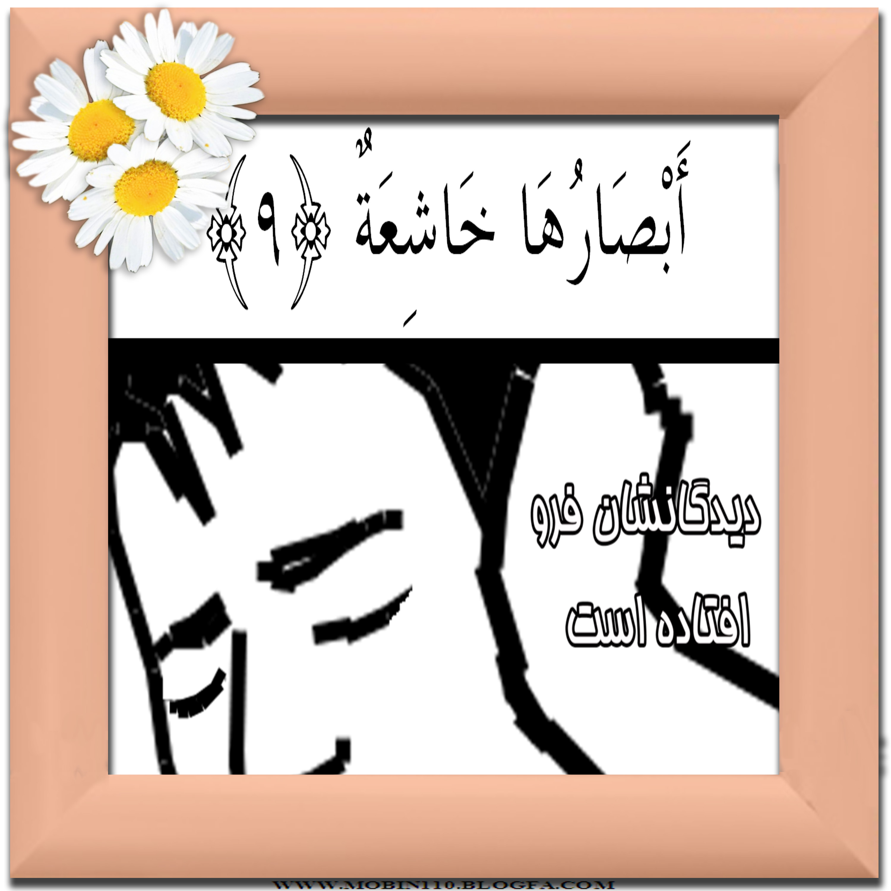 کارت سوره مبارکه نازعات، نقاشی سوره مبارکه نازعات، نقاشی کتاب کودک