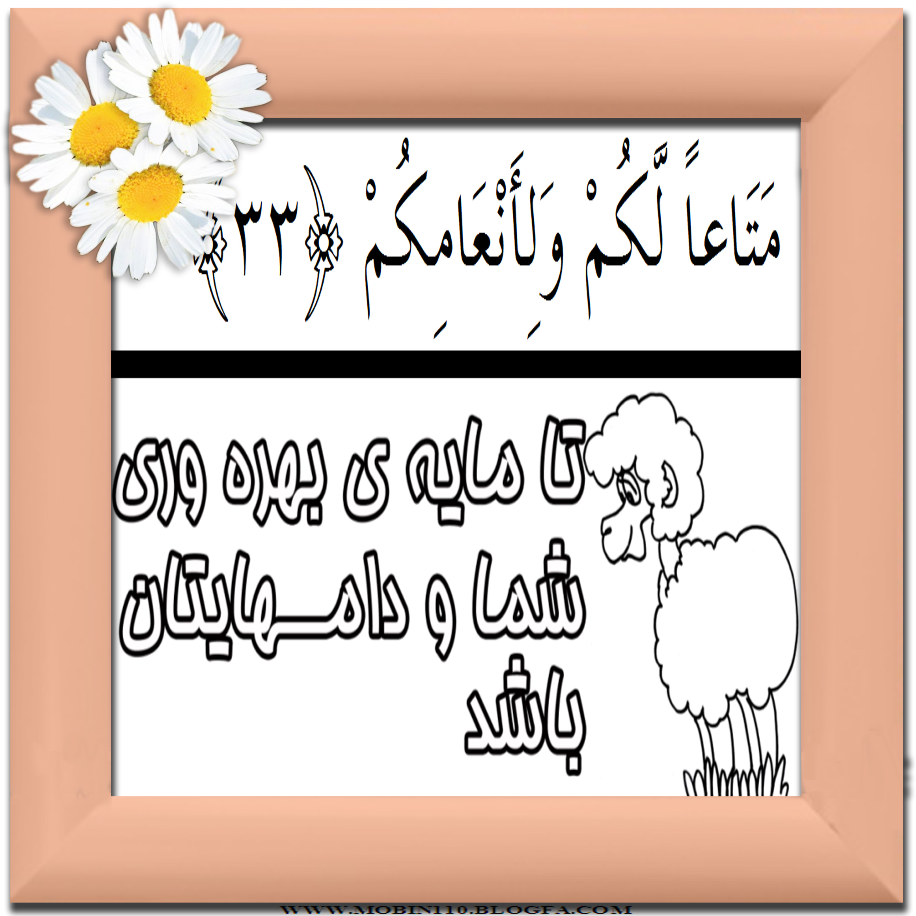 کارت سوره مبارکه نازعات، نقاشی سوره مبارکه نازعات، نقاشی کتاب کودک