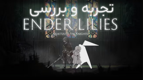ENDER LILIES: Quietus of the Knights