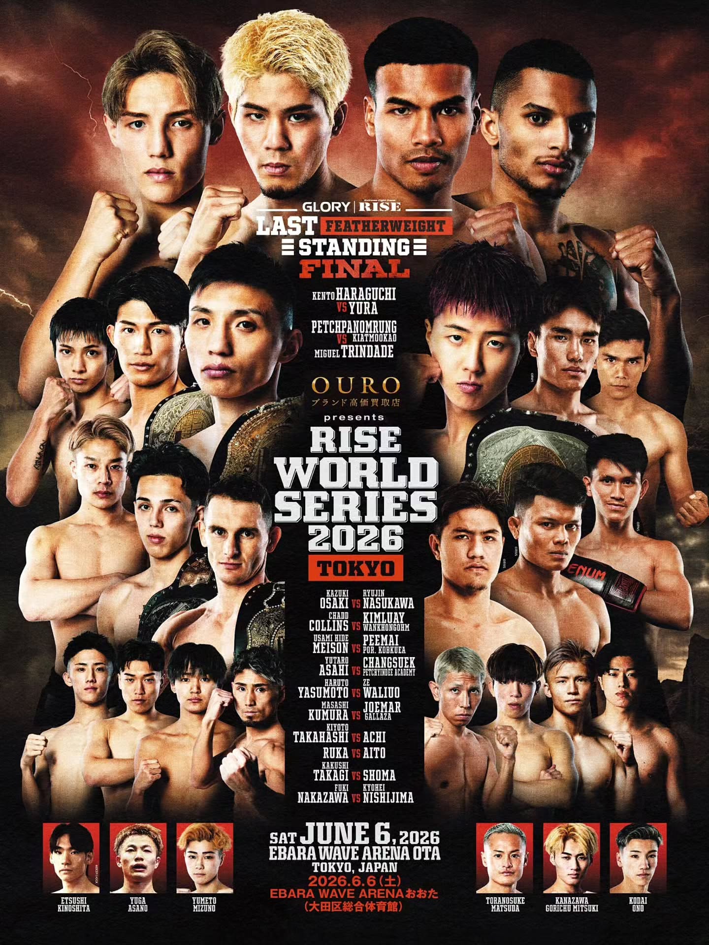 دانلود رویداد کیک بوکسینگ :  GLORY 108 RISE WORLD SERIES TOKYO