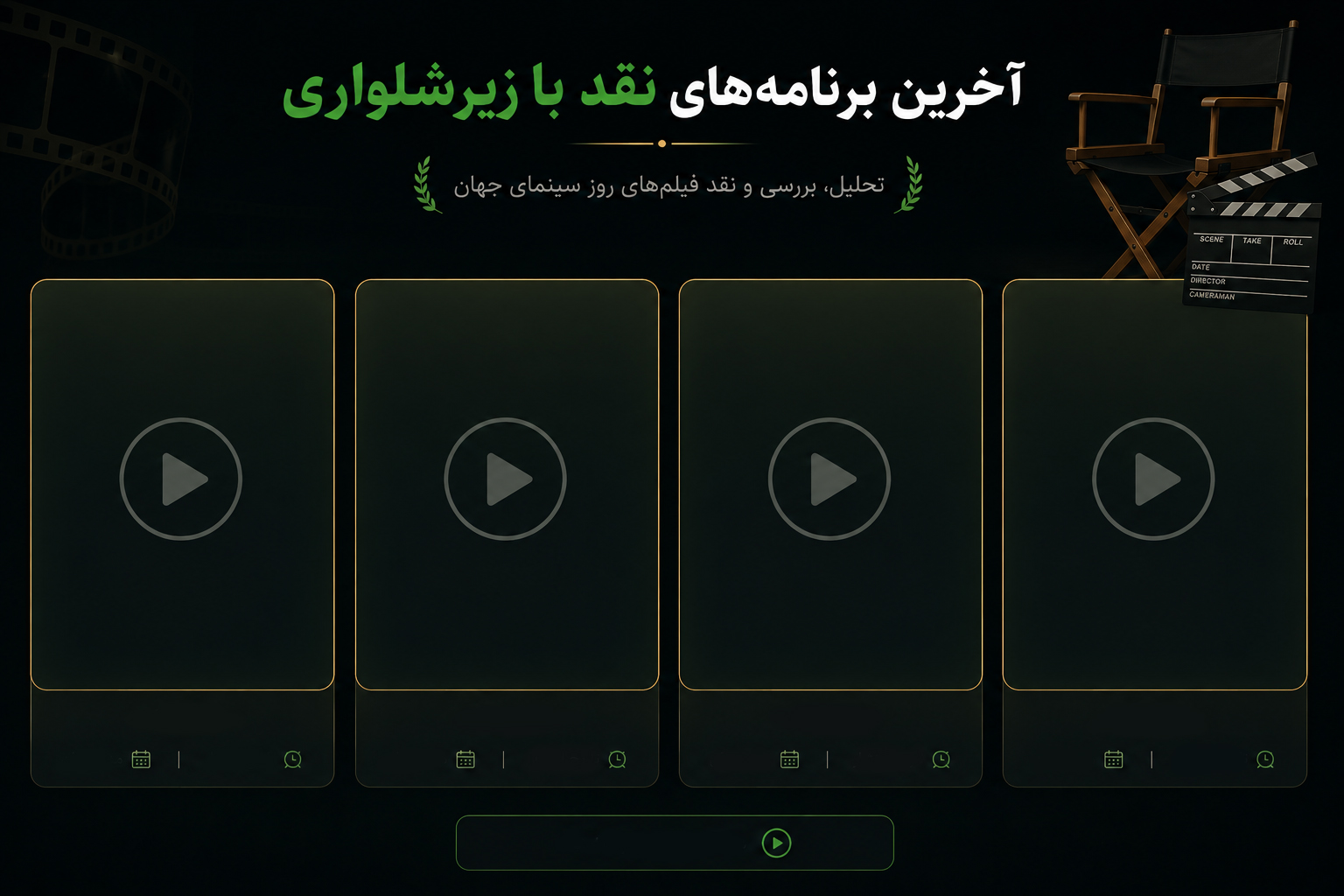 نقد