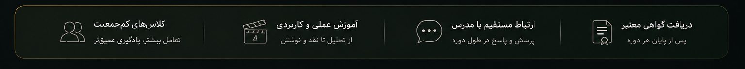 دریافت گواهی