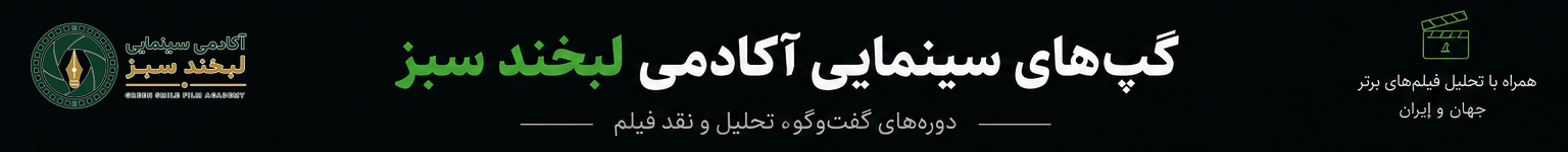 گپ های دیگر