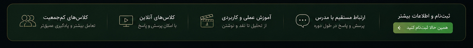 ثبت نام کنید