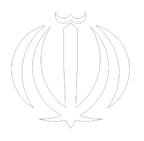 اداره ارشاد
