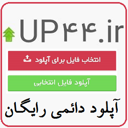 uplod