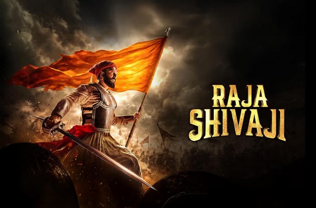فیلم پادشاه شیواجی Raja Shivaji 2026 با دوبله فارسی