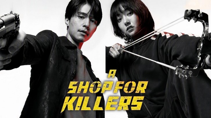 سریال فروشگاهی برای قاتلان A Shop for Killers 2026 فصل دوم قسمت 1 با زیرنویس چسبیده فارسی