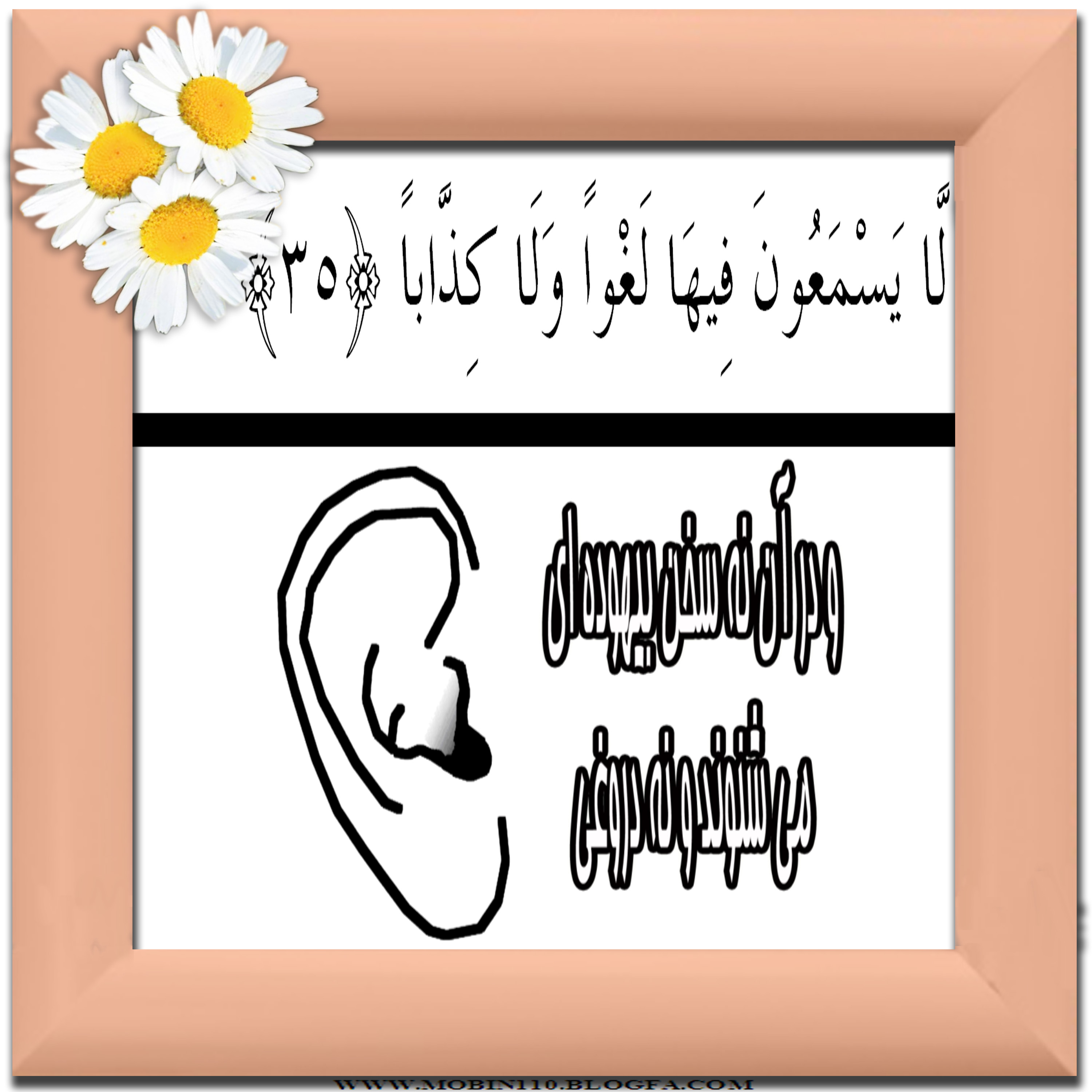 کارت سوره مبارکه نبإ، نقاشی سوره مبارکه نبإ، نقاشی کتاب کودک