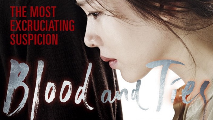 فیلم روابط خون آلود Blood and Ties 2013 با زیرنویس چسبیده فارسی