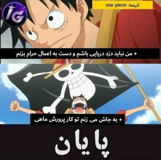میم وان پیس