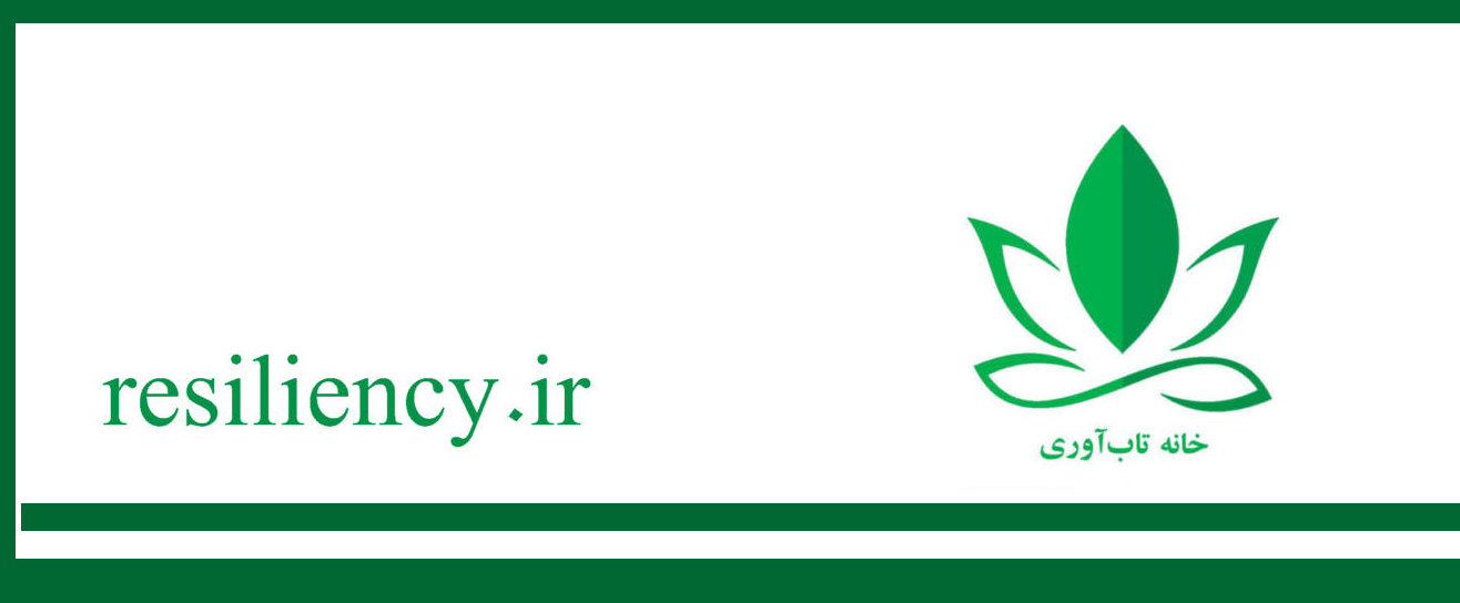 https://s34.picofile.com/file/8491164542/logo_home_of_resiliency.jpg